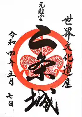 八坂神社御供社（又旅社）の周辺