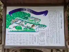 大山祇神社(愛媛県)