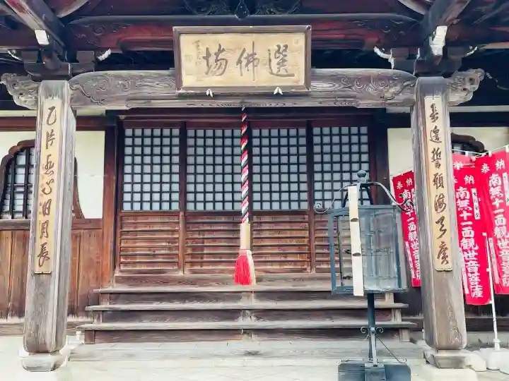 常禅寺(滋賀県)