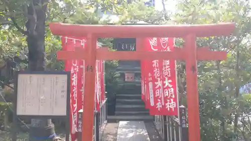 三社神社(千葉県)