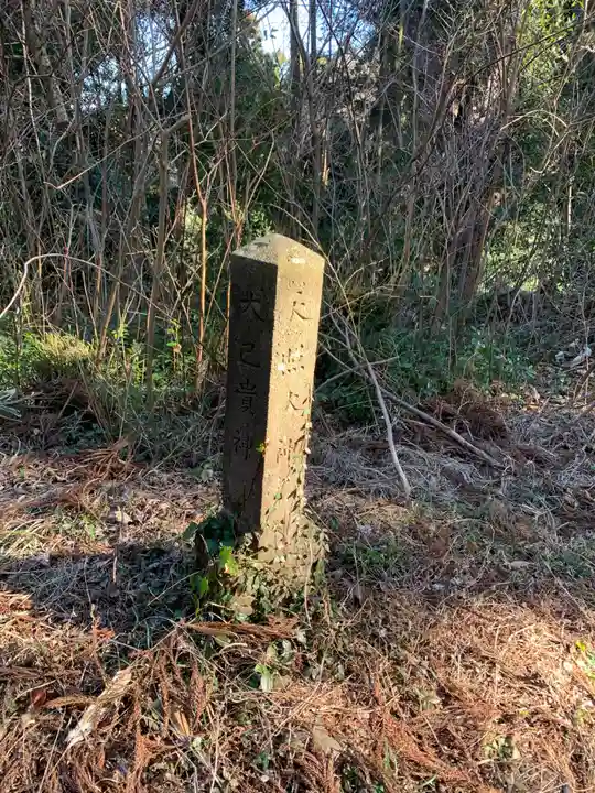 香取神社(千葉県)