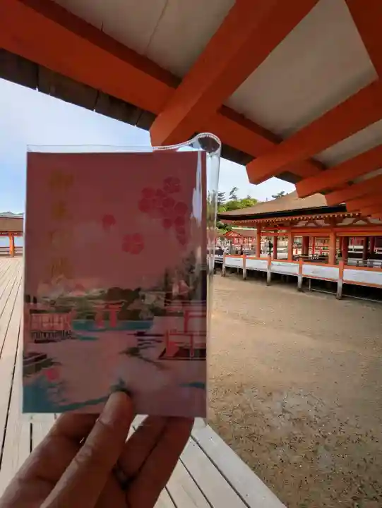厳島神社(広島県)