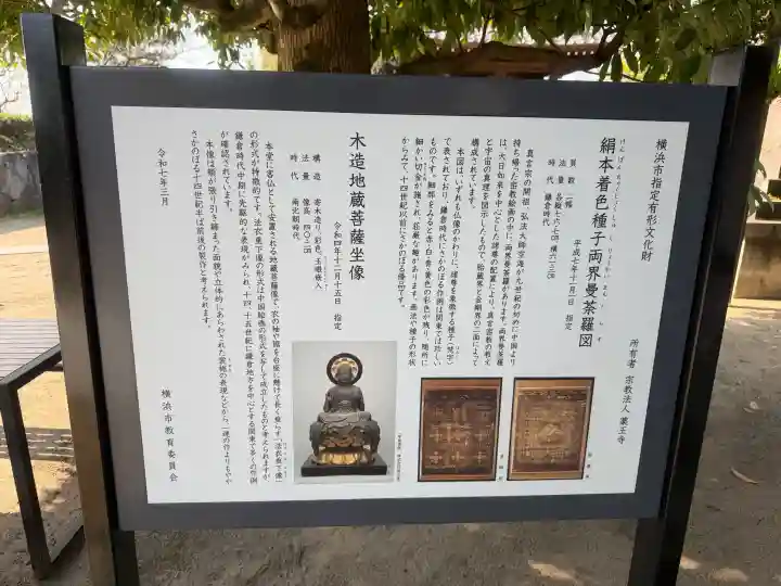 薬王寺の{uncategorized: "未分類", other: "その他", undefined: "問題あり", building: "その他建物", grave: "お墓", sacred_gate: "鳥居", guardian: "狛犬", statue: "像", buddha: "仏像", history: "歴史", nature: "自然", garden: "庭園", animal: "動物", pagoda: "塔", temizu: "手水舎", mountain_gate: "山門・神門", sanctuary: "本殿・本堂", subordinate: "末社・摂社", art: "芸術", scenery: "景色", jizo: "地蔵", ema: "絵馬", goshuin: "御朱印", omikuji: "おみくじ", items: "授与品その他", amulet: "お守り", goshuincho: "御朱印帳", eats: "食事", festival: "お祭り", votive_dance: "神楽", shichigosan: "七五三参", wedding: "結婚式", experience: "体験その他", initially: "初詣", around: "周辺", anti_infection: "感染症対策"}