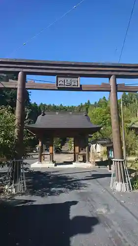 長承寺(宮城県)