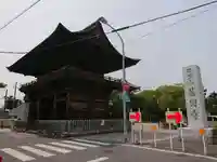 甚目寺(愛知県)