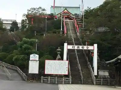成田山名古屋別院大聖寺(犬山成田山)のその他建物