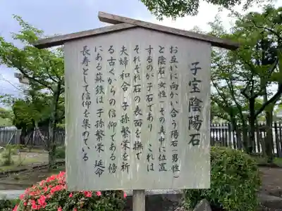 赤穂大石神社(兵庫県)