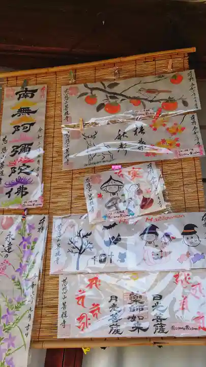 菩提寺のその他建物