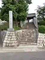 神蔵寺の山門・神門