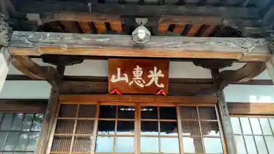 龍源寺(静岡県)