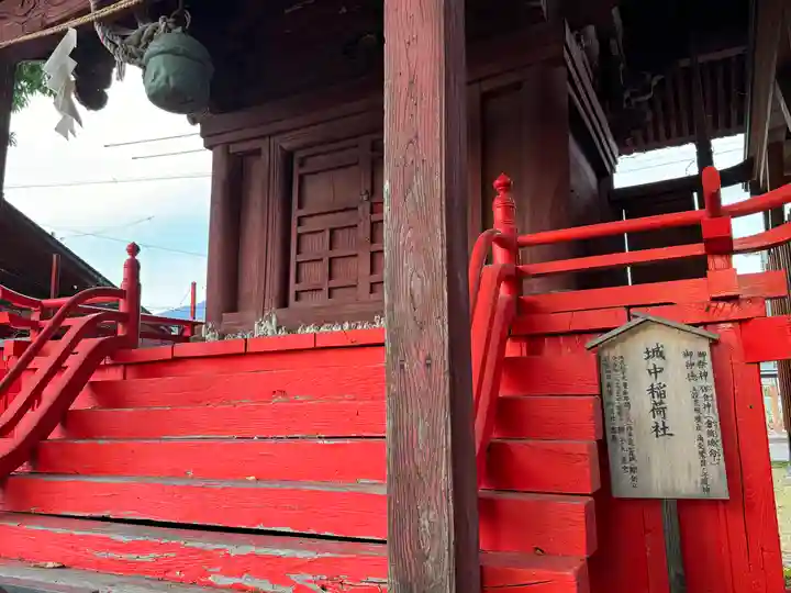 科野大宮社(長野県)