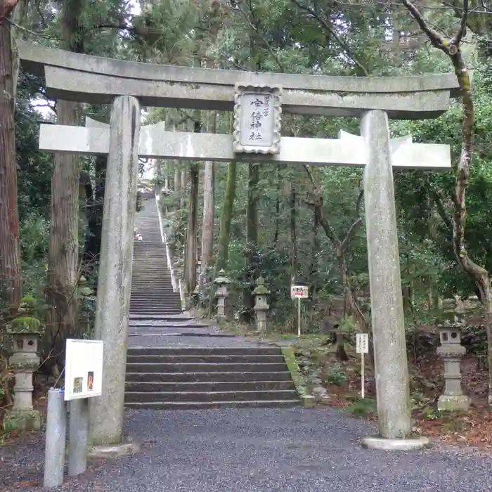 宇倍神社の鳥居