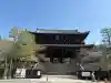 知恩院の{uncategorized: "未分類", other: "その他", undefined: "問題あり", building: "その他建物", grave: "お墓", sacred_gate: "鳥居", guardian: "狛犬", statue: "像", buddha: "仏像", history: "歴史", nature: "自然", garden: "庭園", animal: "動物", pagoda: "塔", temizu: "手水舎", mountain_gate: "山門・神門", sanctuary: "本殿・本堂", subordinate: "末社・摂社", art: "芸術", scenery: "景色", jizo: "地蔵", ema: "絵馬", goshuin: "御朱印", omikuji: "おみくじ", items: "授与品その他", amulet: "お守り", goshuincho: "御朱印帳", eats: "食事", festival: "お祭り", votive_dance: "神楽", shichigosan: "七五三参", wedding: "結婚式", experience: "体験その他", initially: "初詣", around: "周辺", anti_infection: "感染症対策"}