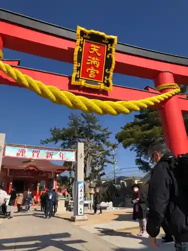 綱敷天満宮の鳥居