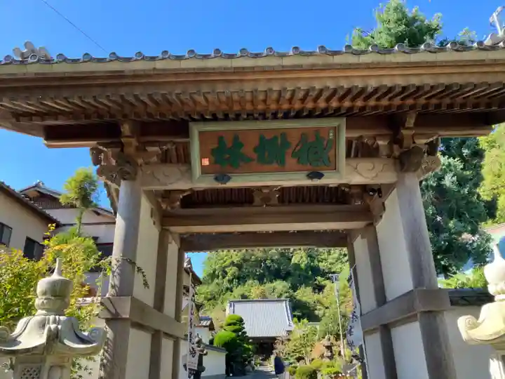 眞珠院(静岡県)