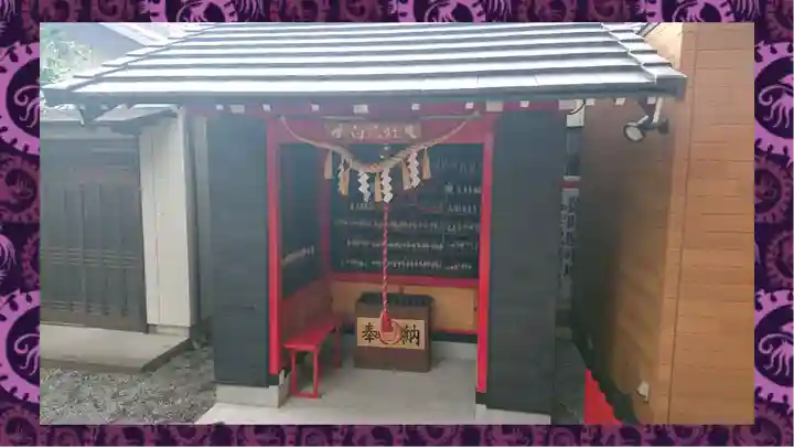 於菊稲荷神社(群馬県)