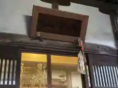 萬福寺(神奈川県)