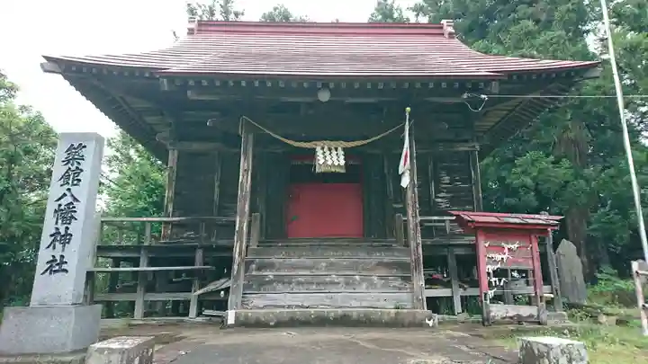 八幡神社の本殿・本堂