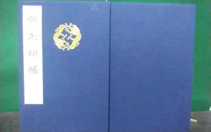 天龍寺(京都府)