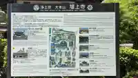 増上寺(東京都)