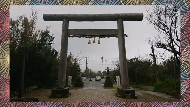 洲崎神社(千葉県)