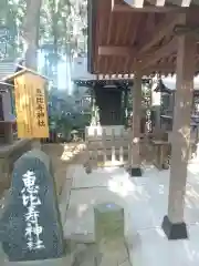 駒木諏訪神社(千葉県)