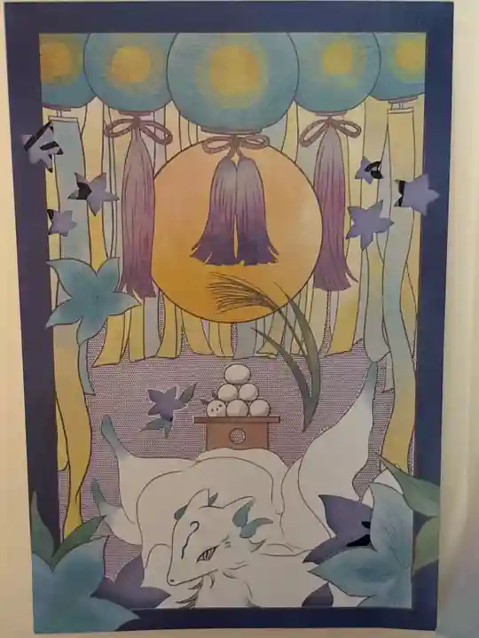 大宮・大原神社の御朱印