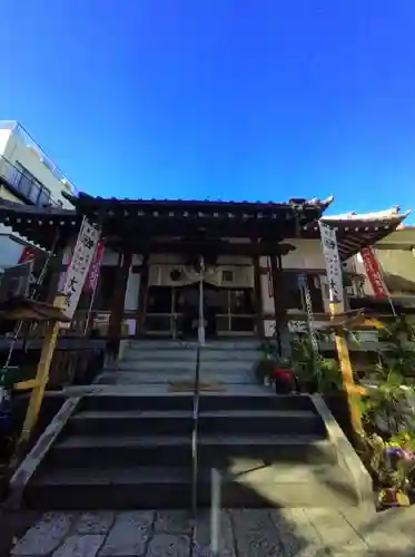 榮久山大法寺(東京都)