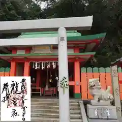 龍宮社の建物その他