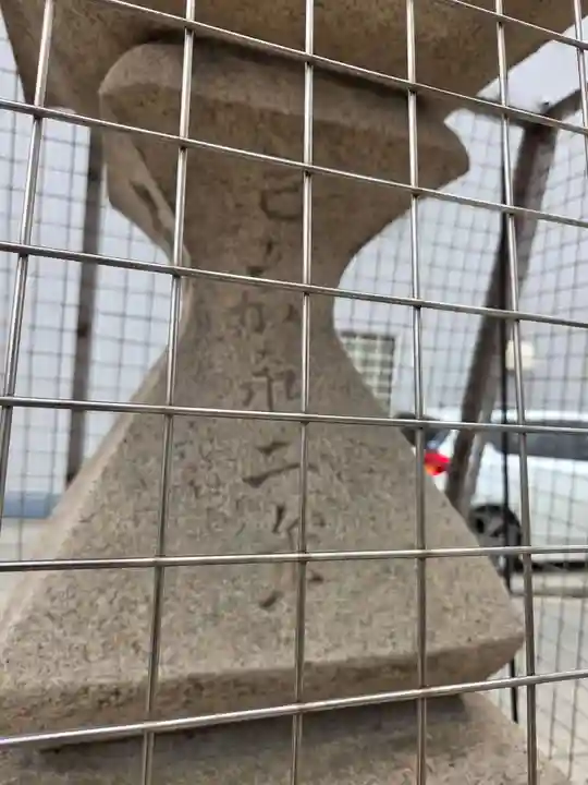 石津太神社(大阪府)