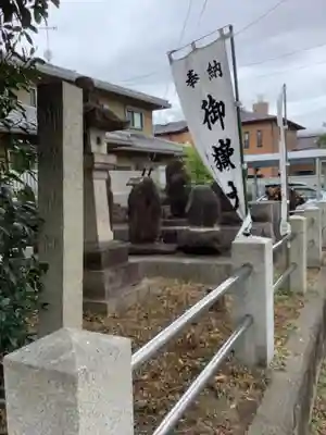 御嶽神社(岐阜県)