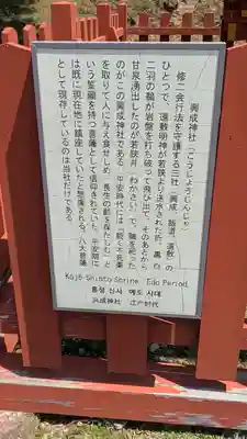 東大寺 二月堂(奈良県)