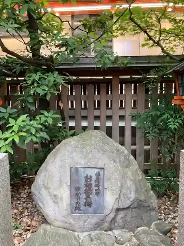 露天神社（お初天神）のその他建物