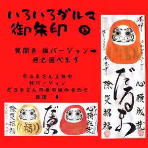 全忠寺(愛知県) 2022年02月01日(火)〜(2022年02月07日(月) 19時31分50秒投稿)