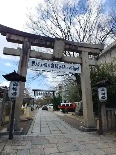 安井金比羅宮の鳥居