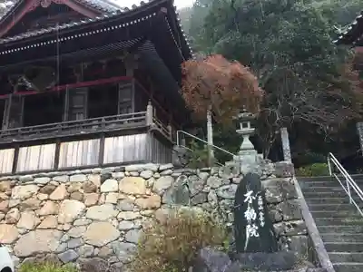 金常寺大石不動院の本殿・本堂