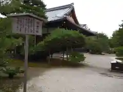 鹿苑寺（金閣寺）(京都府)