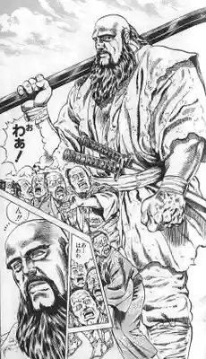 唐澤山神社(栃木県)