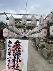 廣瀬神社(広島県)