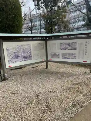 寛永寺(根本中堂)(東京都)