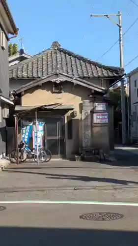 行者堂(下阪本わかる教室)(滋賀県)