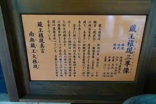 長谷寺の歴史