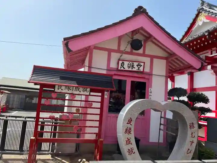 前橋厄除大師 蓮花院(群馬県)