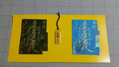 こんな形でお送りさせて頂きます!