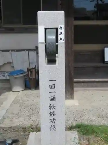 心月寺のその他建物