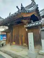 西勝寺(和歌山県)