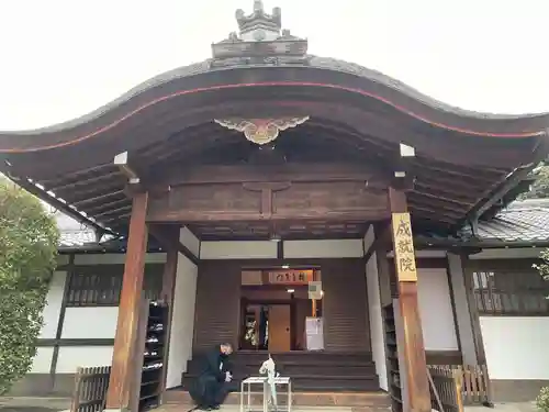 成就院(京都府)