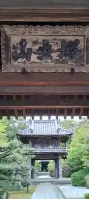 伊勢の国 四天王寺(三重県)