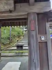 禅居院(神奈川県)