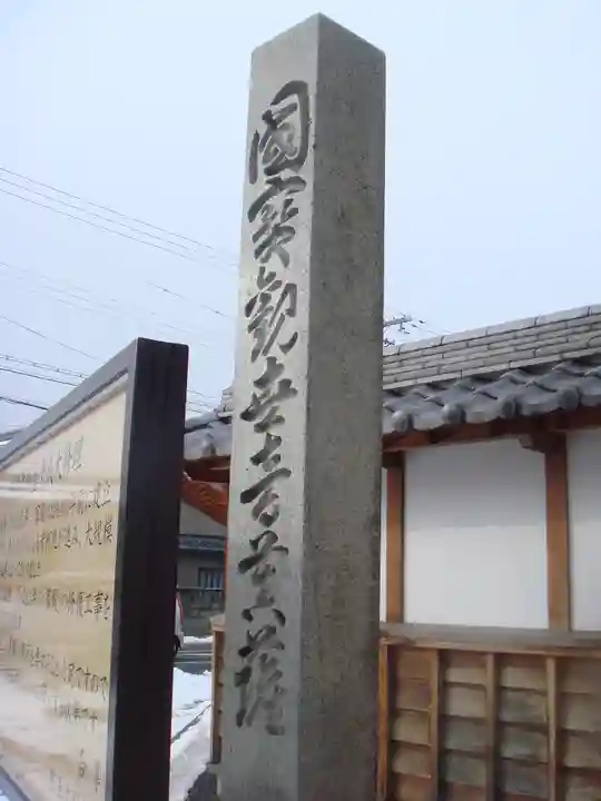 総持寺のその他建物